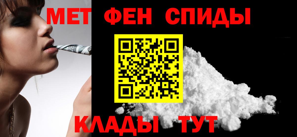 АМФ VHQ Вятские Поляны