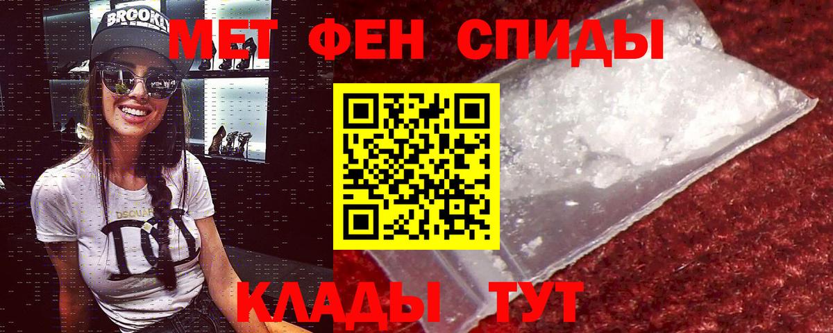 Вятские Поляны  Амфетамин VHQ  АМФЕТАМИН  Вход с VPN 