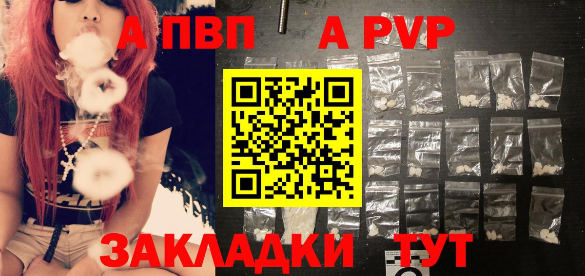 APVP мука Вятские Поляны