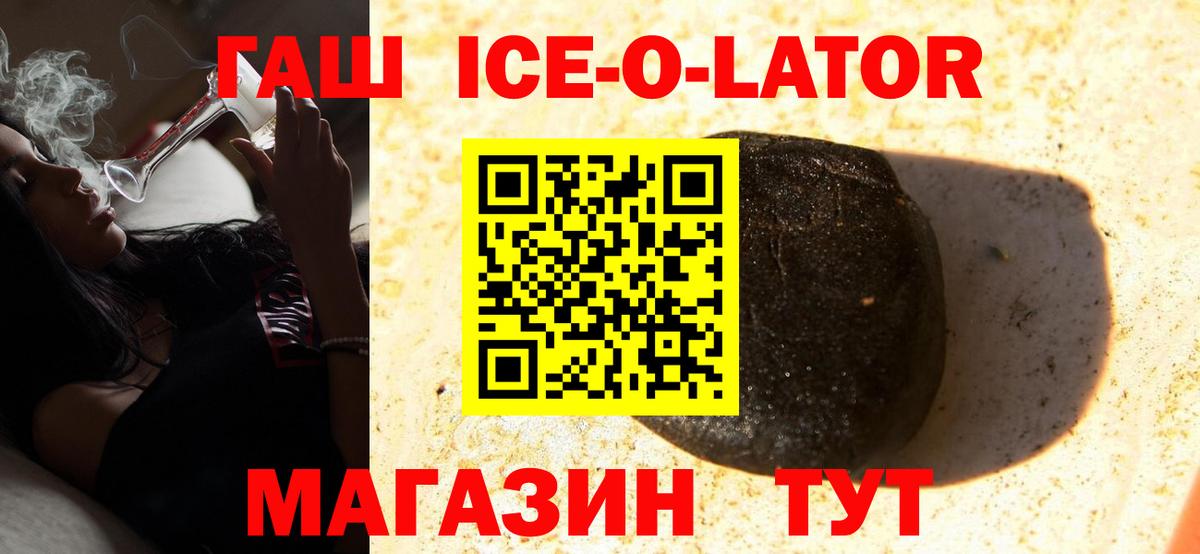 Вятские Поляны  ГАШИШ индика сатива  Гашиш гашик  ГАШ  Вход с VPN 