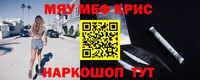 марки nbome Чапаевск