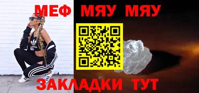 скорость Шахты