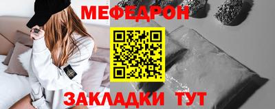 скорость Шахты