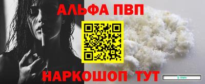 скорость Шахты