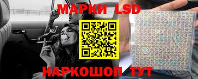 синтетический гашиш Шелехов