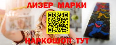 синтетический гашиш Шелехов