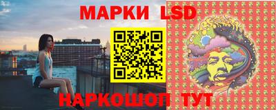 марки nbome Чапаевск