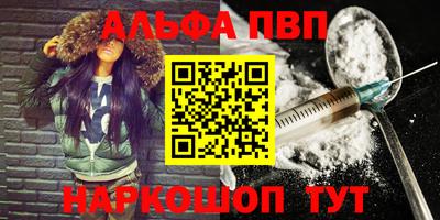 марки nbome Чапаевск
