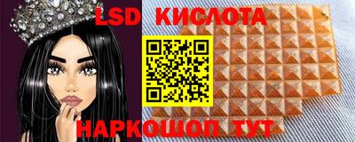 скорость Шахты