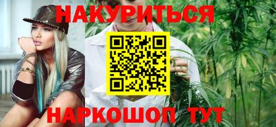 синтетический гашиш Шелехов