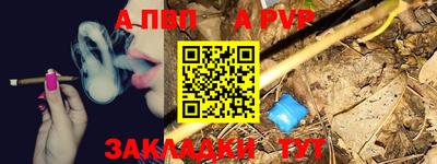марки nbome Чапаевск