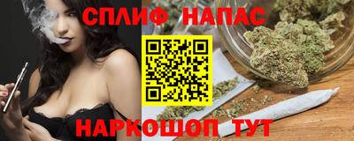 синтетический гашиш Шелехов