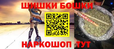 дживик Шебекино