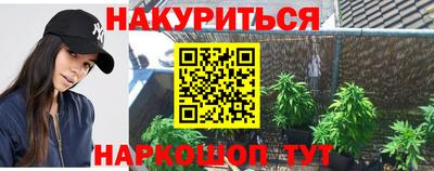 дживик Шебекино