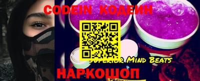 дживик Шебекино