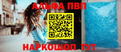 синтетический гашиш Шелехов