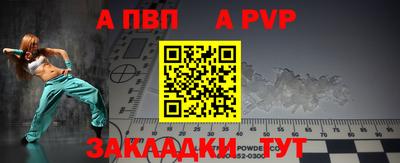 синтетический гашиш Шелехов