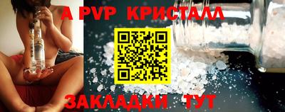 дживик Шебекино