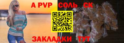 прущая мука Чебоксары