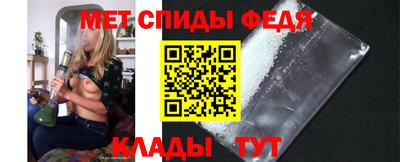 скорость Шахты