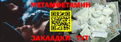 дживик Шебекино