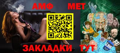 дживик Шебекино
