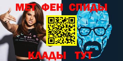 скорость Шахты