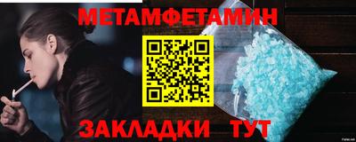 дживик Шебекино