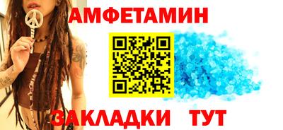синтетический гашиш Шелехов