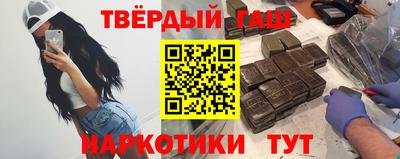 дживик Шебекино