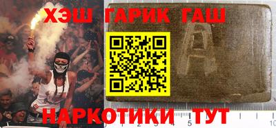 дживик Шебекино