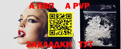 марки nbome Чапаевск