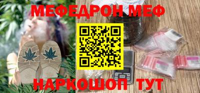 синтетический гашиш Шелехов