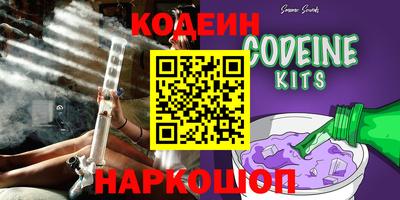 скорость Шахты
