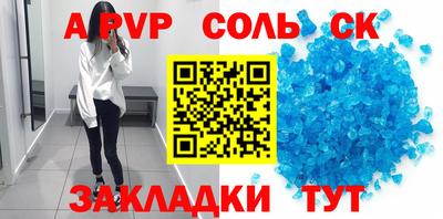 mix Чебаркуль