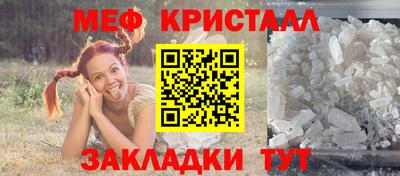 mix Чебаркуль