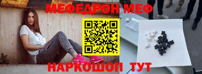 синтетический гашиш Шелехов