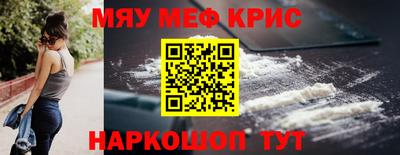 марки nbome Чапаевск