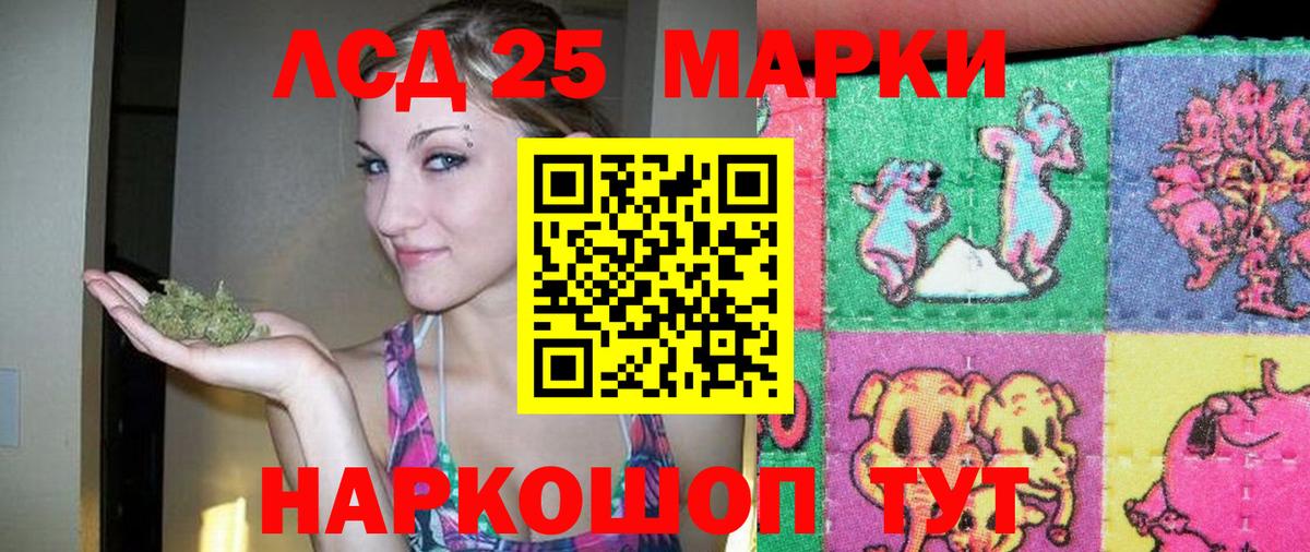 ЛСД экстази ecstasy  Лсд 25 экстази ecstasy  Вятские Поляны  LSD-25 экстази  Вход с VPN 