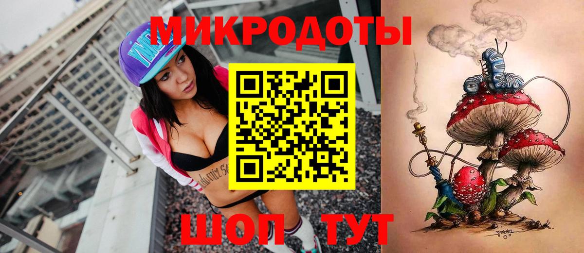 Псилоцибиновые грибы Psilocybe  магазин    Вятские Поляны  Вход с VPN 
