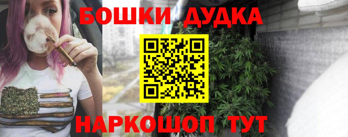 Канабис сатива  МАРИХУАНА тримм  Вход с VPN  Вятские Поляны 
