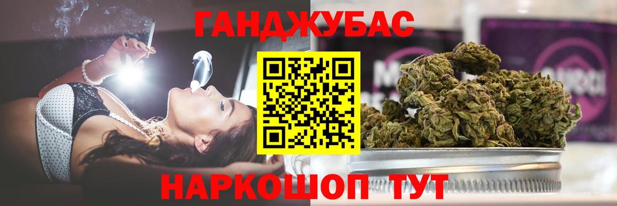 МАРИХУАНА SATIVA & INDICA Вятские Поляны